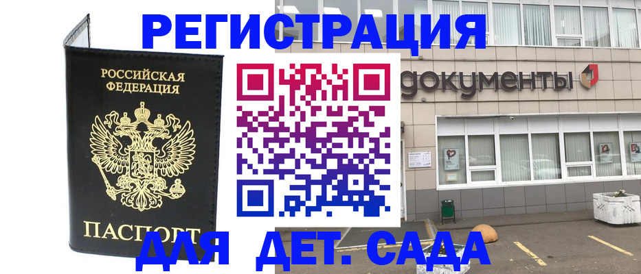 временная регистрация законно в Ухте