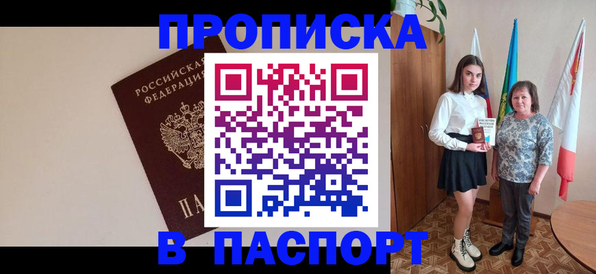 регистрация для дет. сада в Ухте