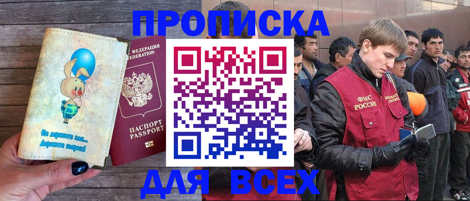 временная регистрация госуслуги в Ухте